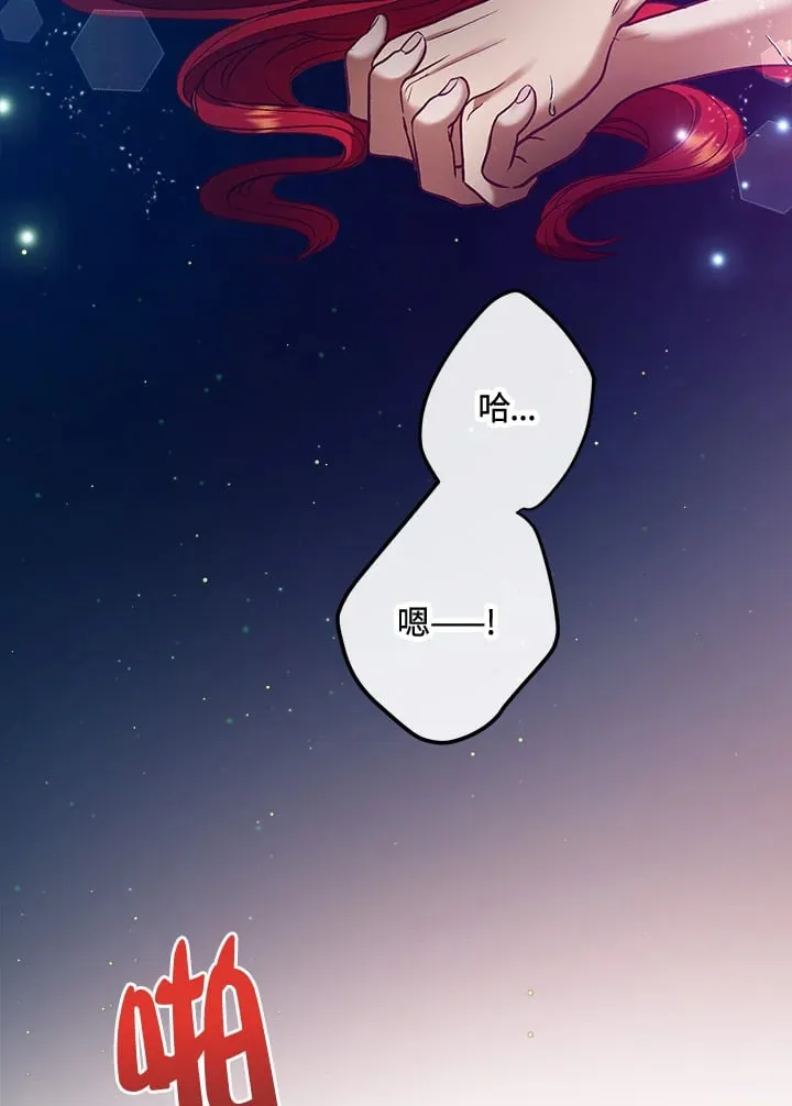 第58话 第78页