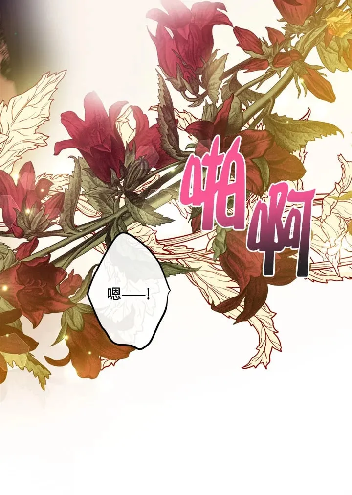 第58话 第80页