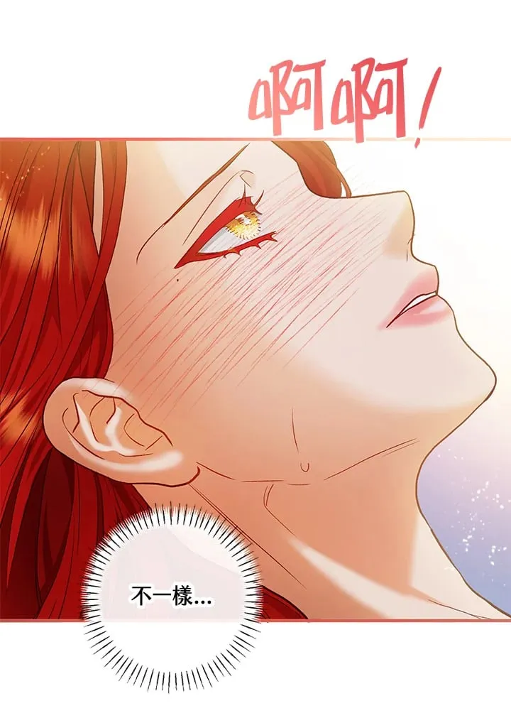 第58话 第81页