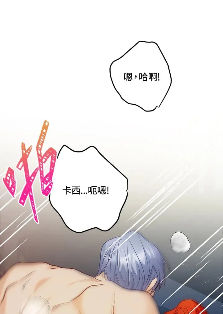 第58话 第82页