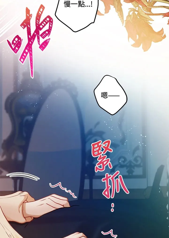 第58话 第84页