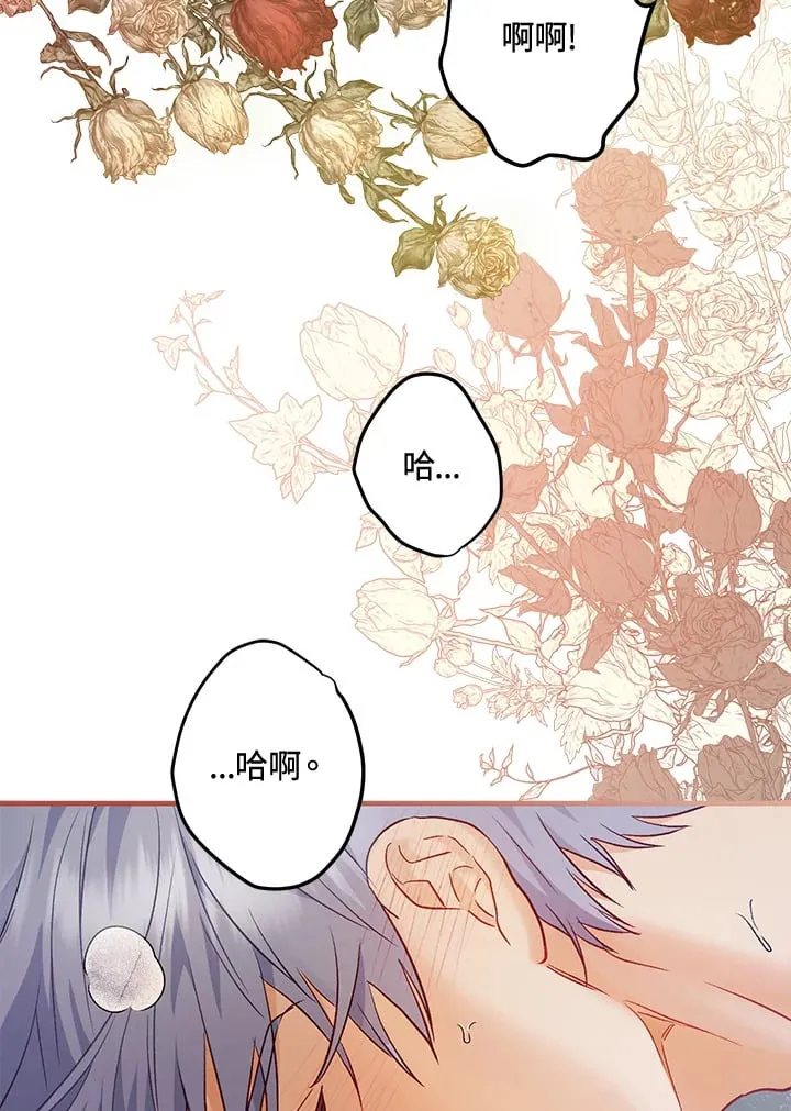 第58话 第86页