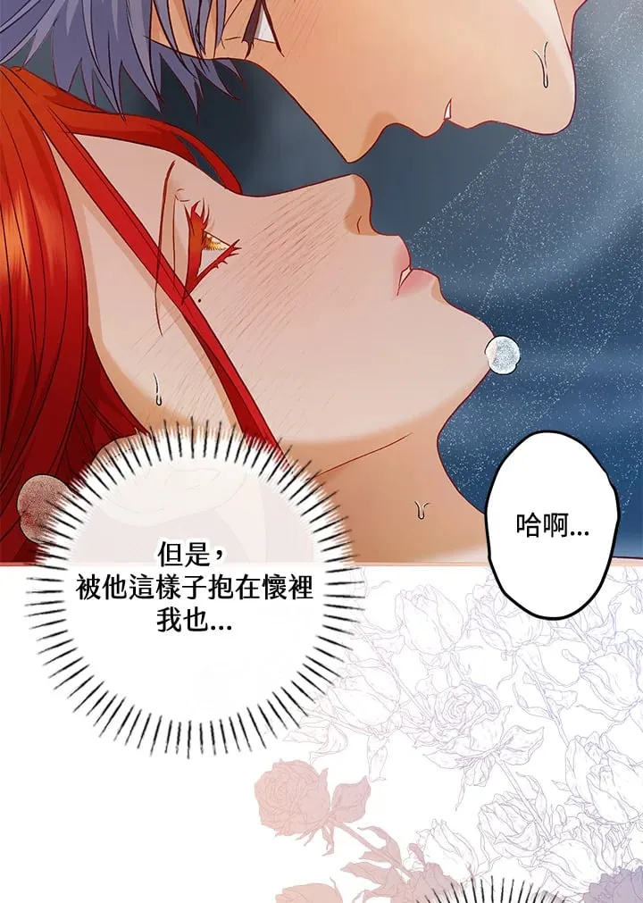 第58话 第87页