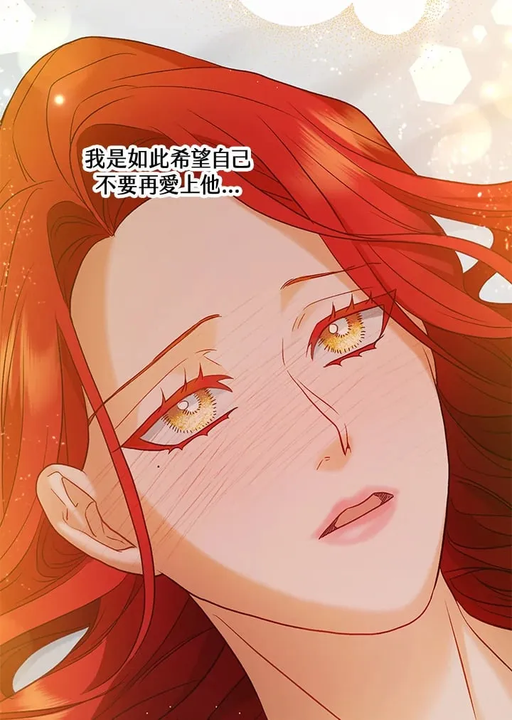 第58话 第89页