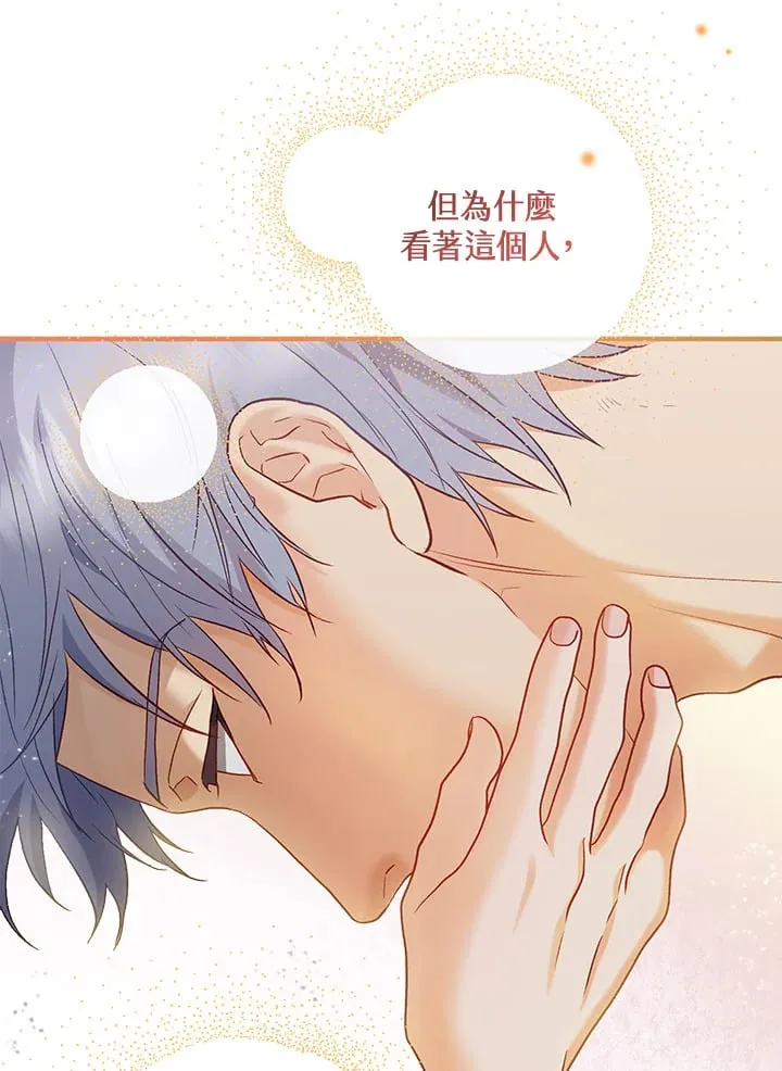 第58话 第91页