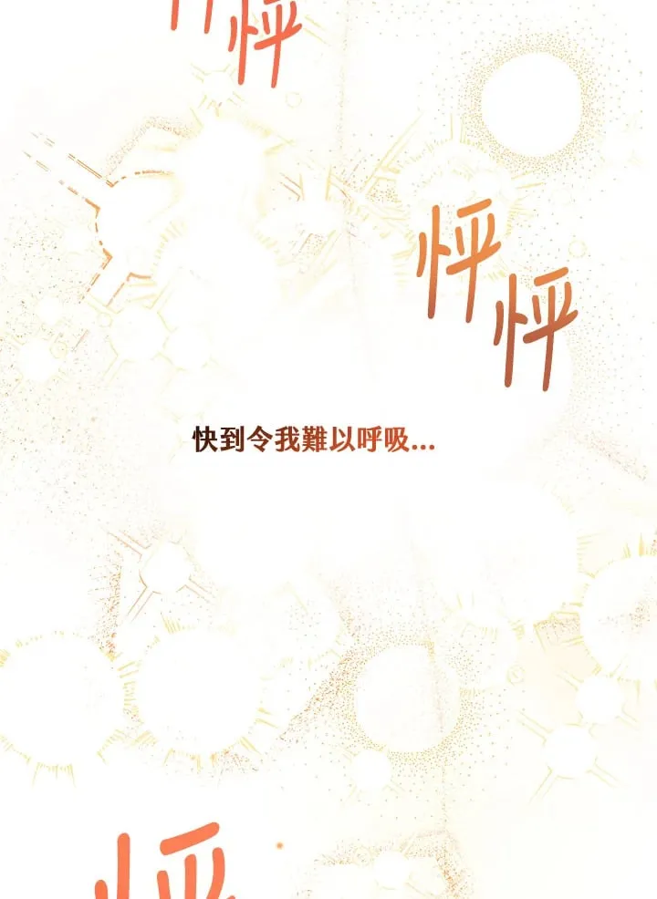 第58话 第93页