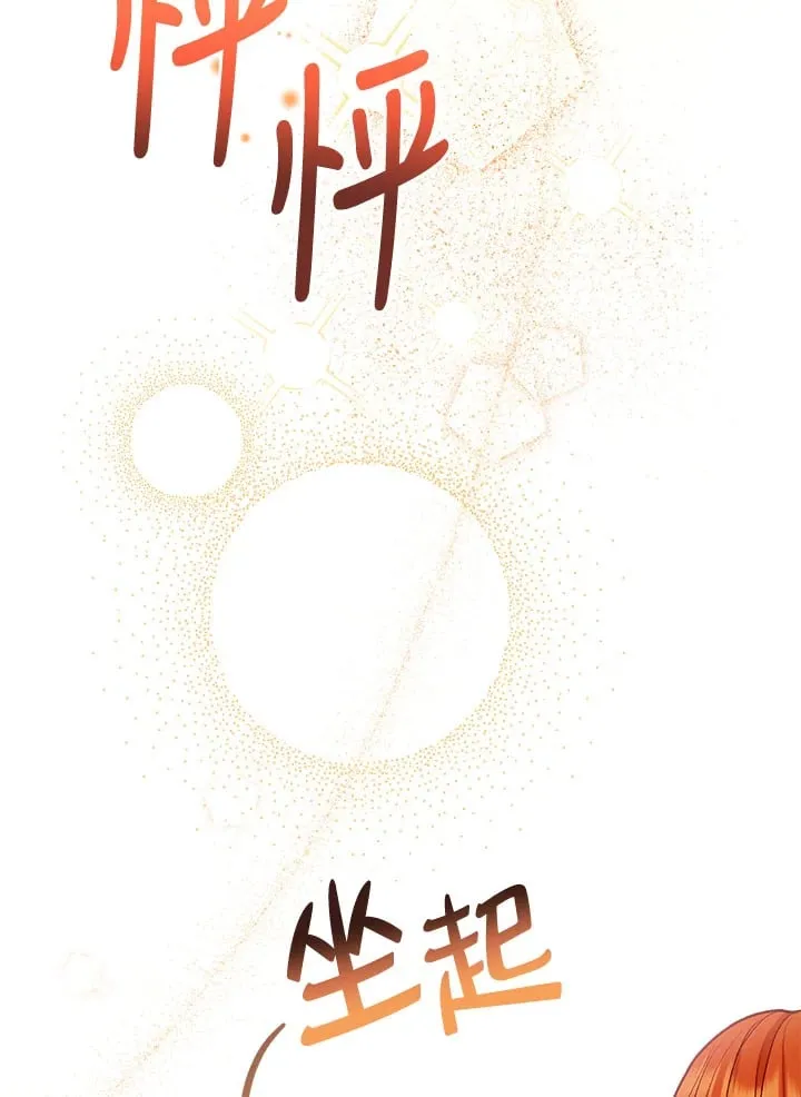 第58话 第94页