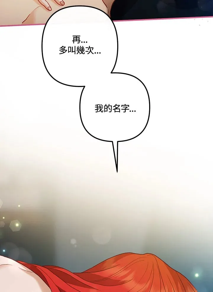 第58话 第99页