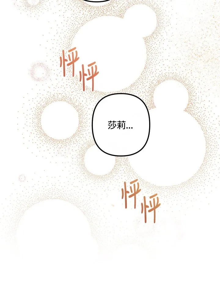 第58话 第101页