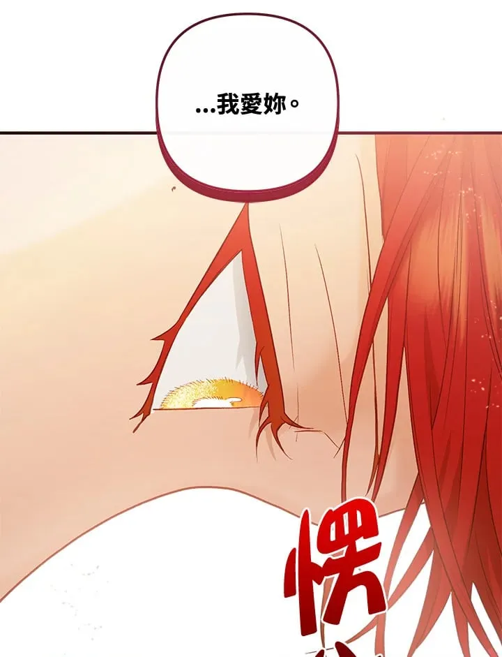 第58话 第102页