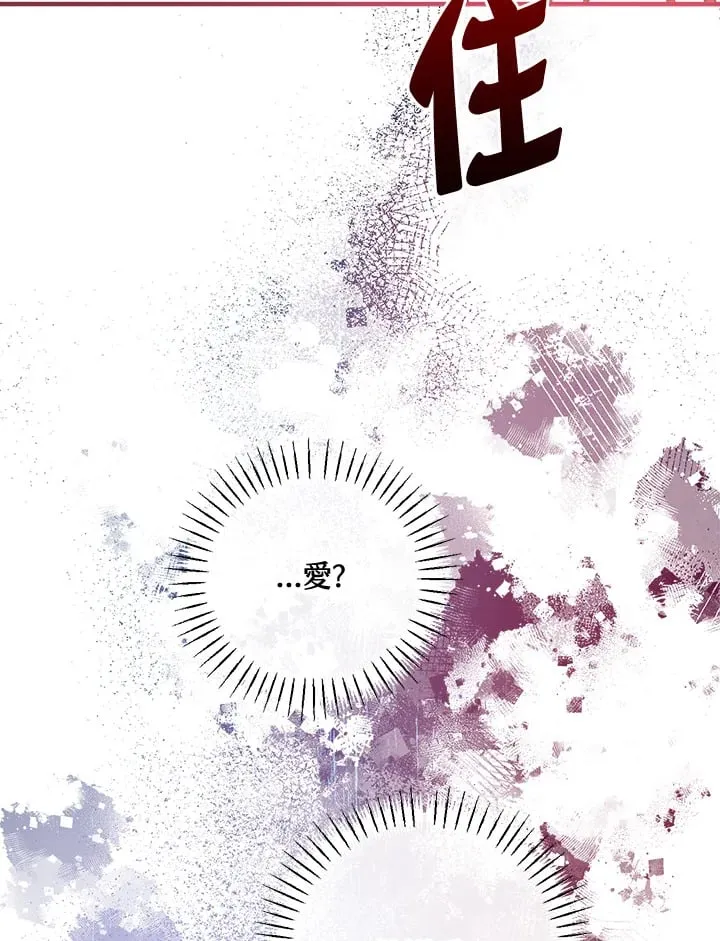 第58话 第103页