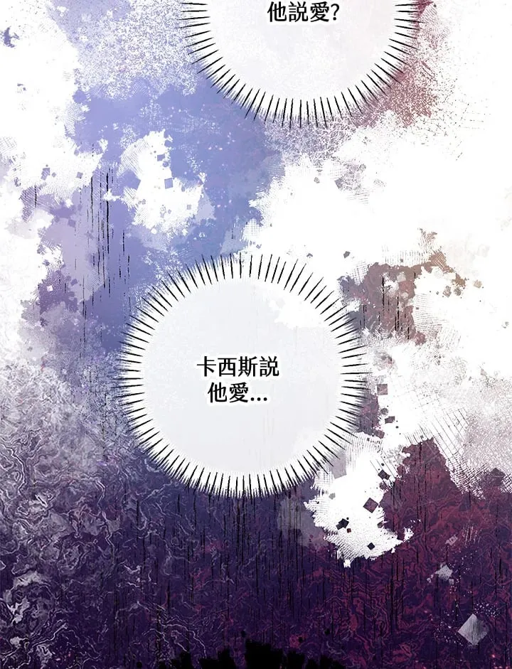 第58话 第104页