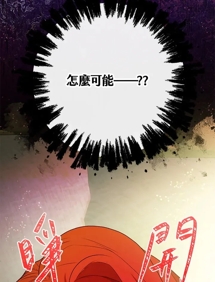 第58话 第105页