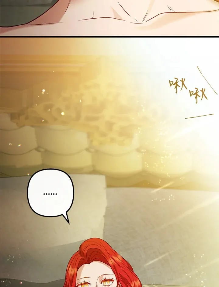 第58话 第107页