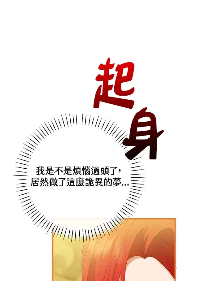 第58话 第110页