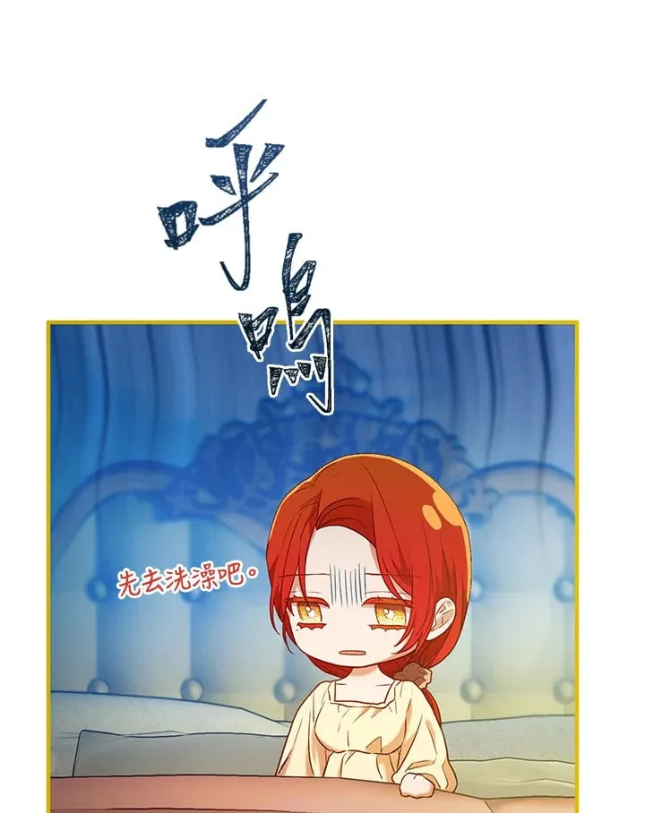 第58话 第112页