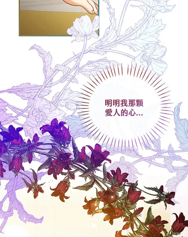 第58话 第114页