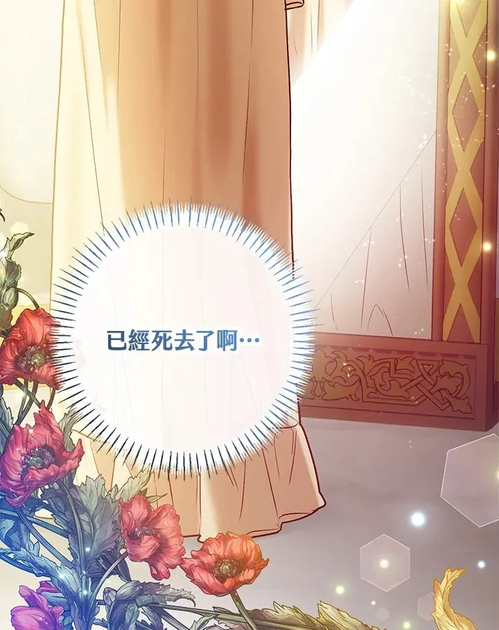 第58话 第116页