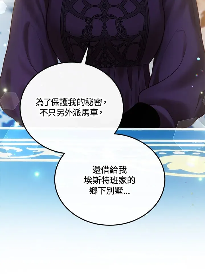 第59话 第4页