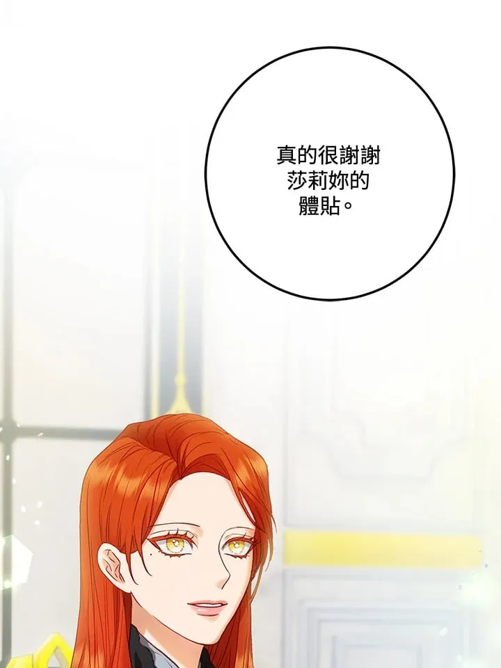 第59话 第5页