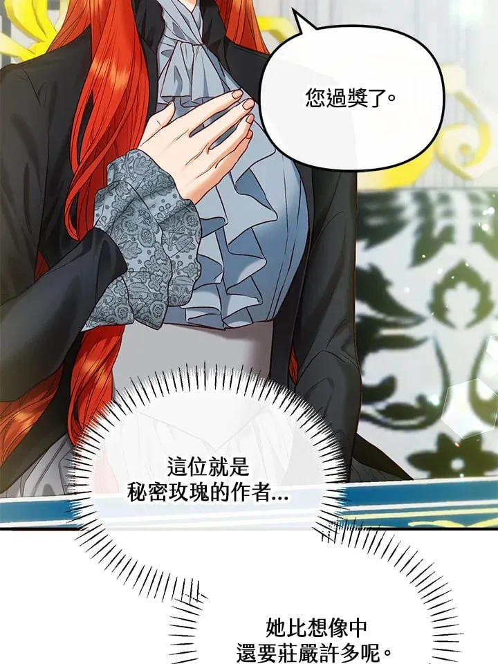 第59话 第6页