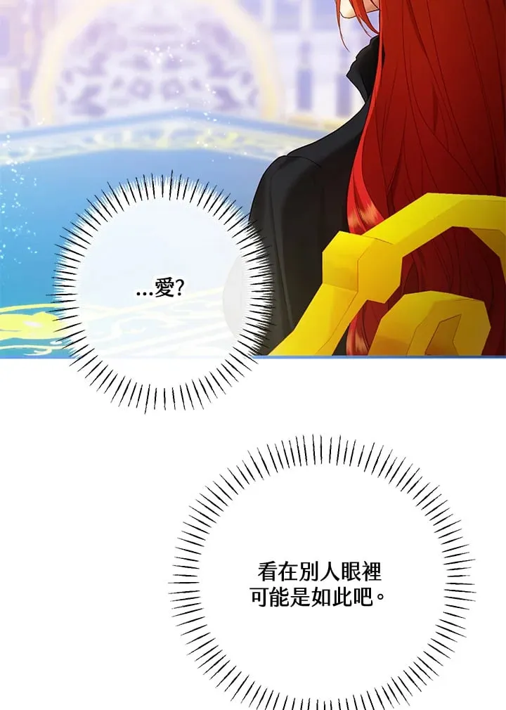 第59话 第11页