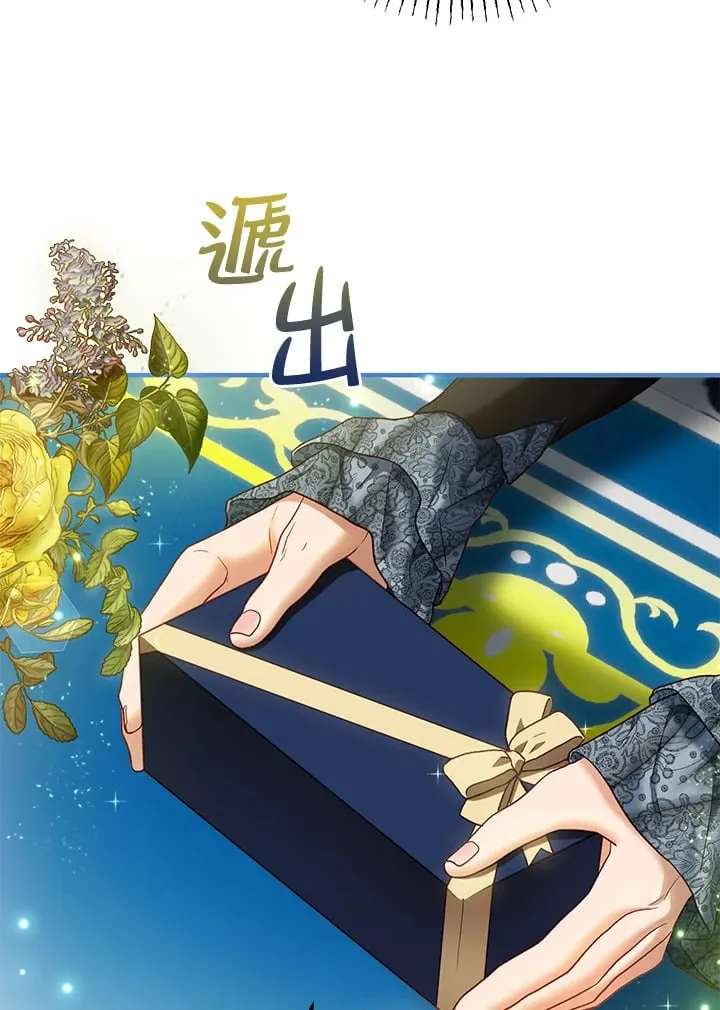第59话 第12页