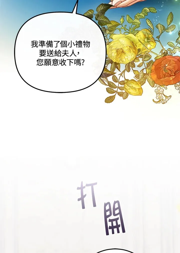 第59话 第13页