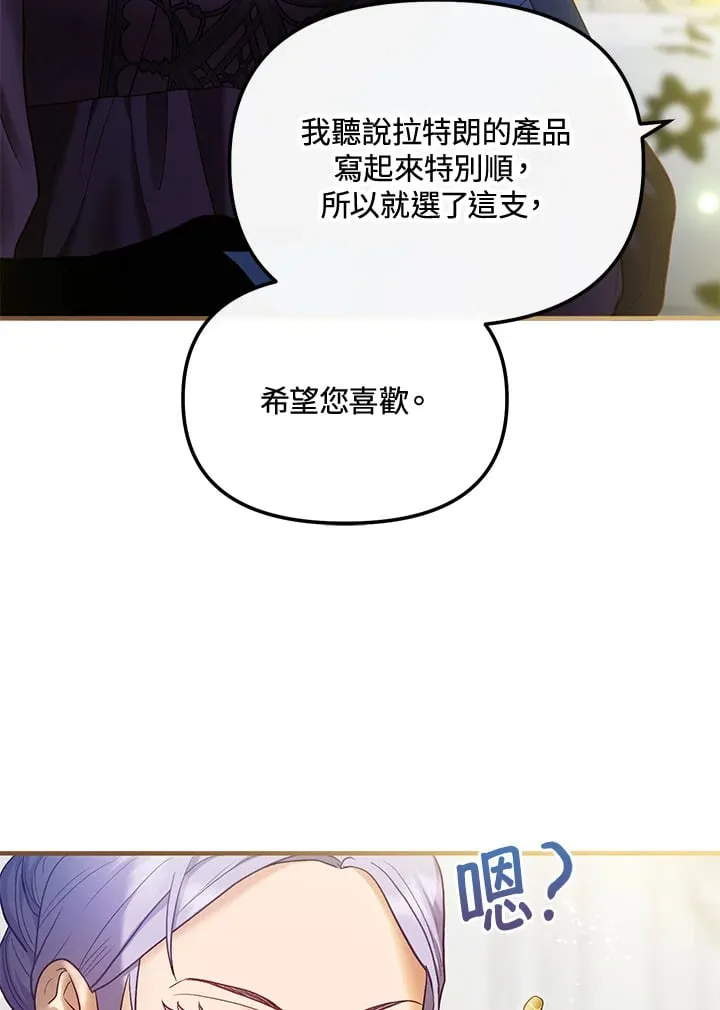 第59话 第15页