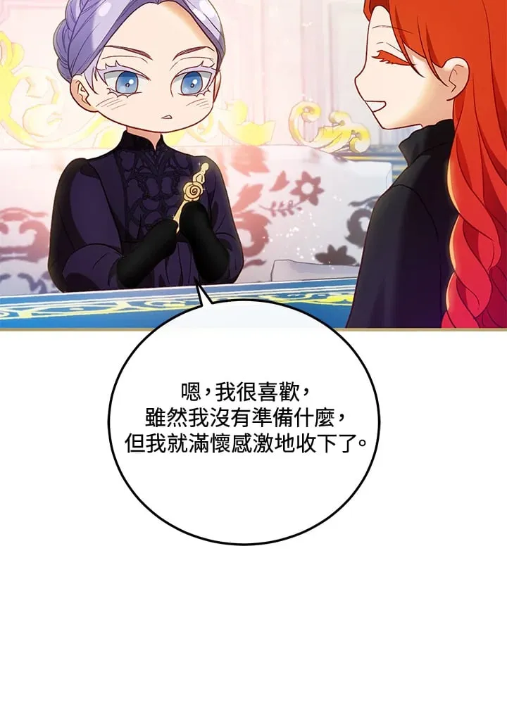 第59话 第19页
