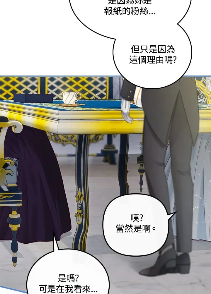 第59话 第21页