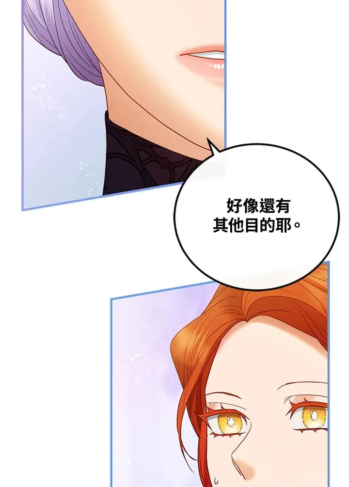 第59话 第23页
