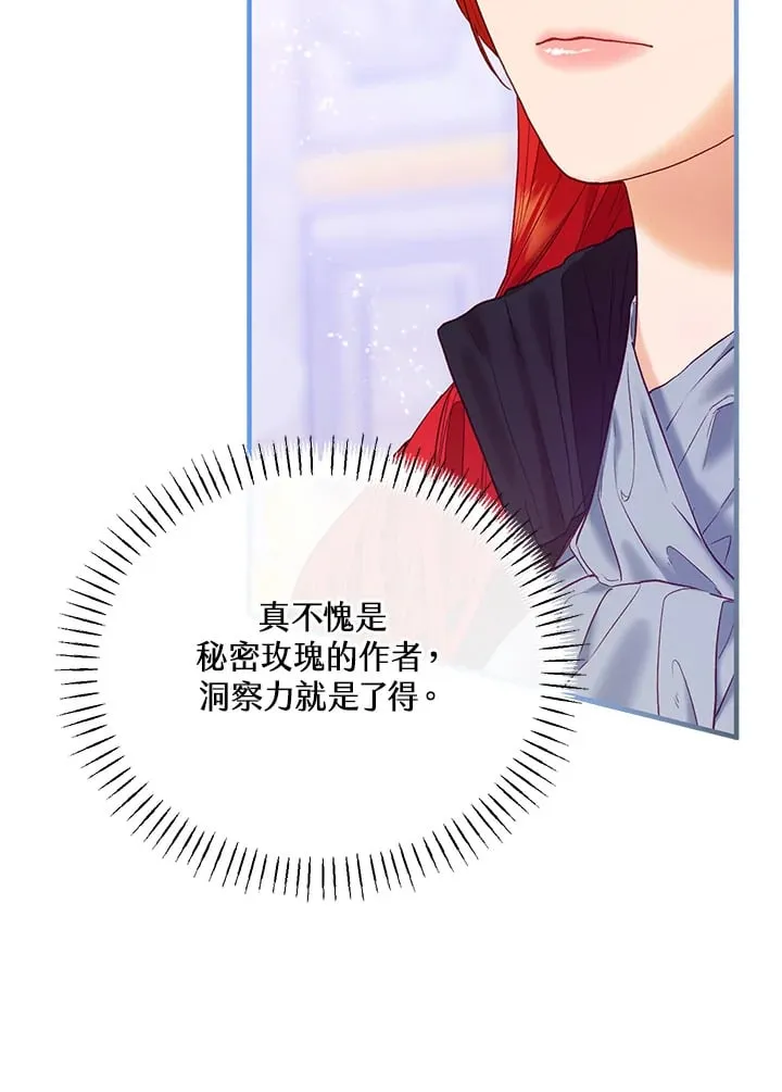 第59话 第24页