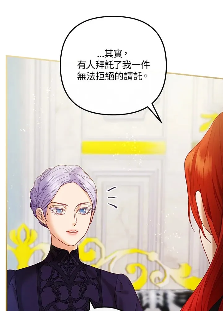 第59话 第25页