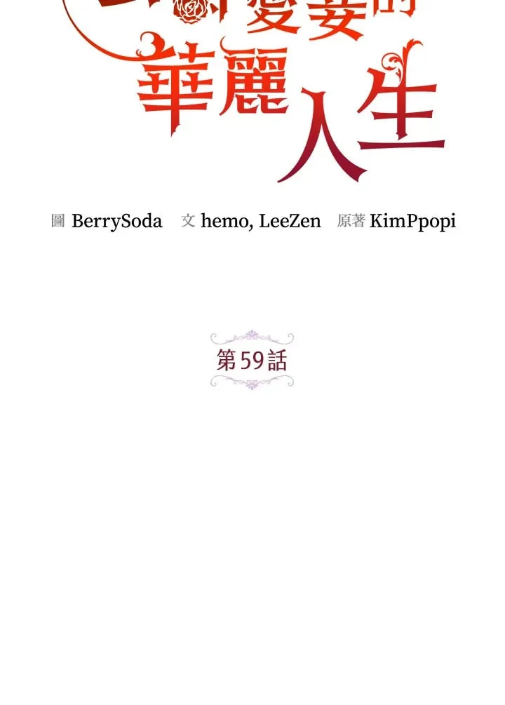 第59话 第27页