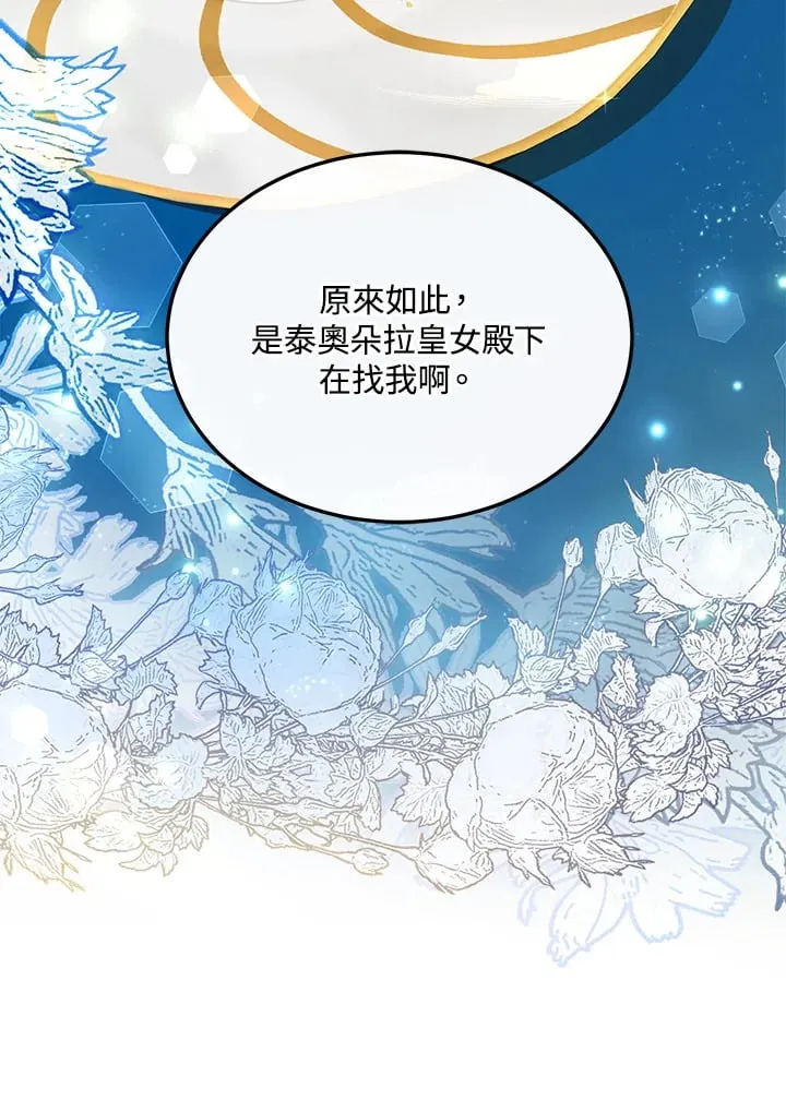 第59话 第30页