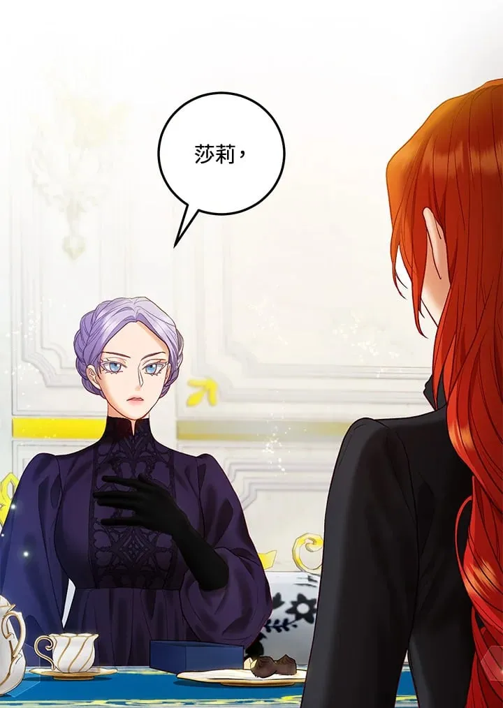 第59话 第31页
