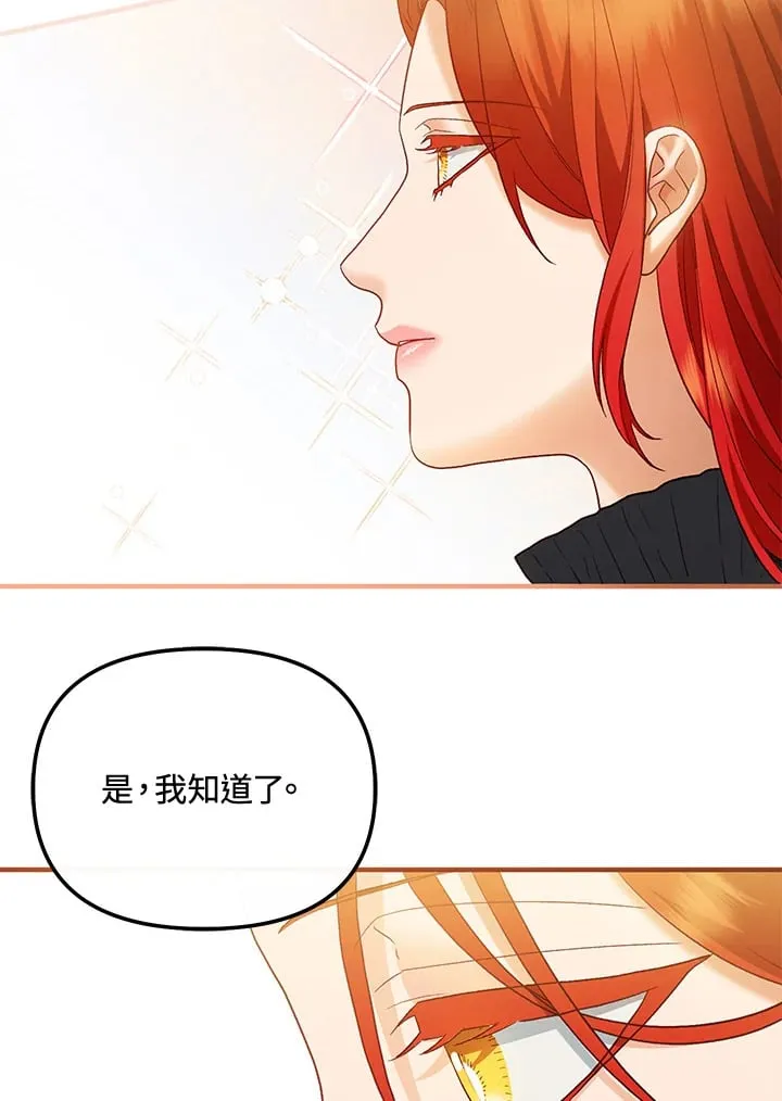 第59话 第33页