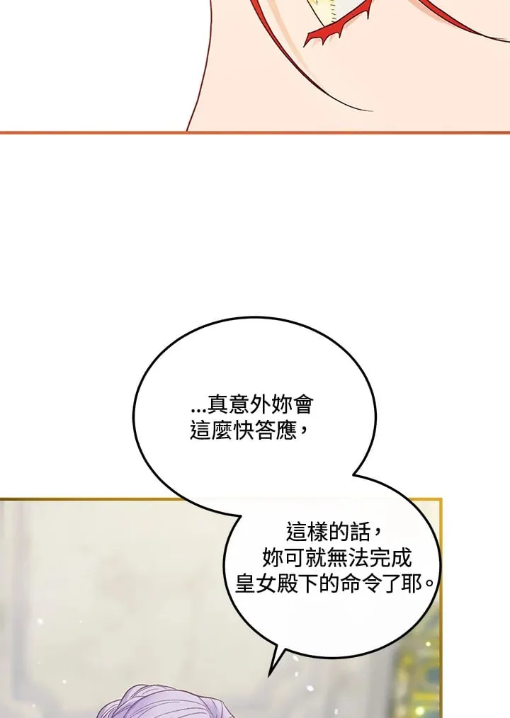 第59话 第34页