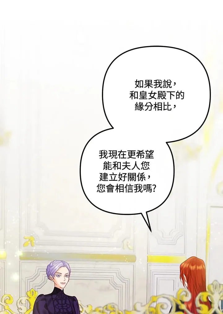 第59话 第36页