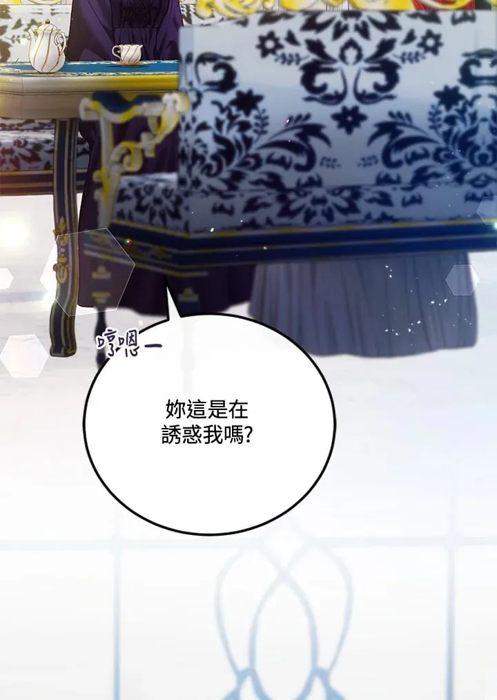 第59话 第37页