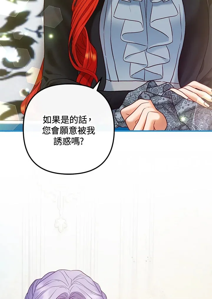 第59话 第39页