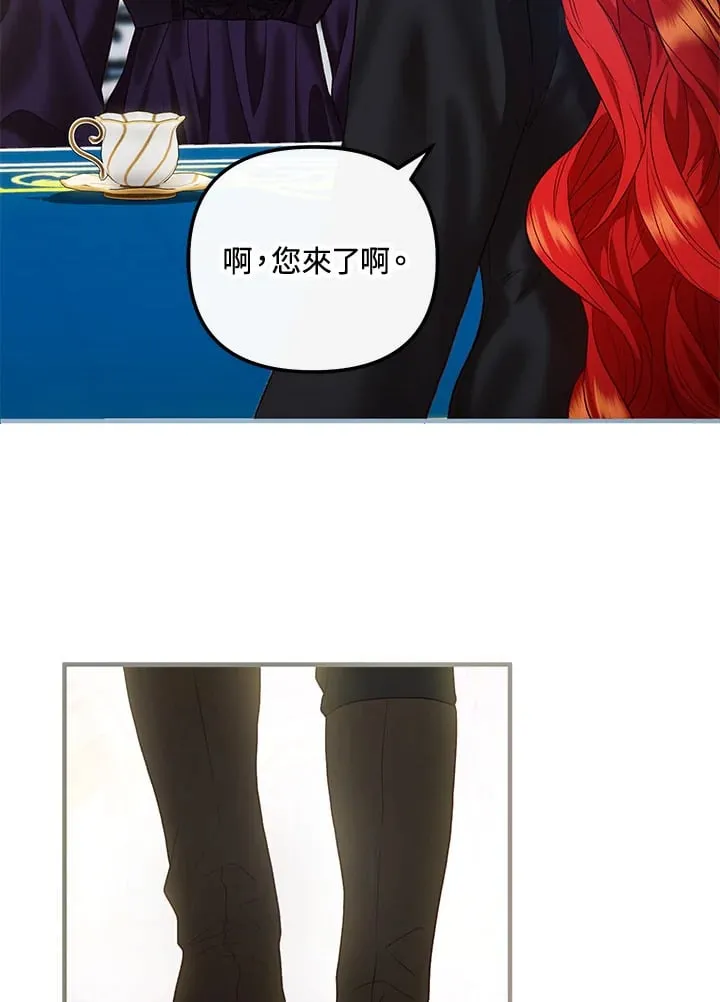 第59话 第43页