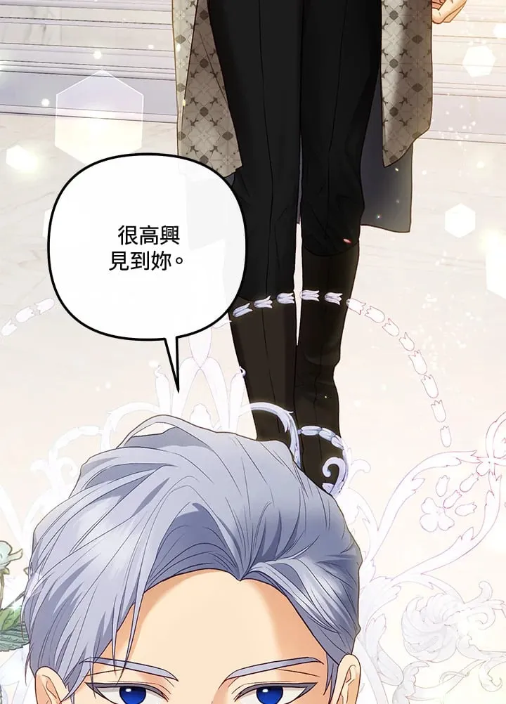 第59话 第46页