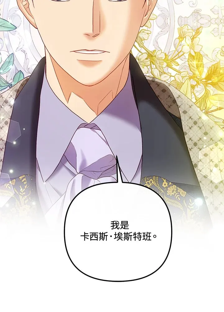 第59话 第47页