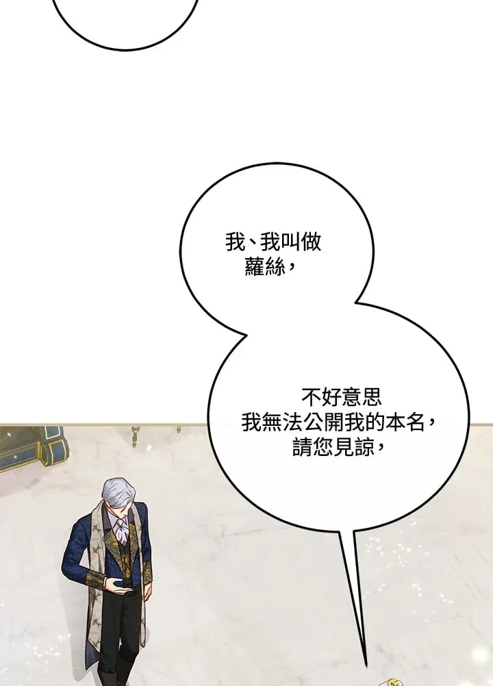 第59话 第49页