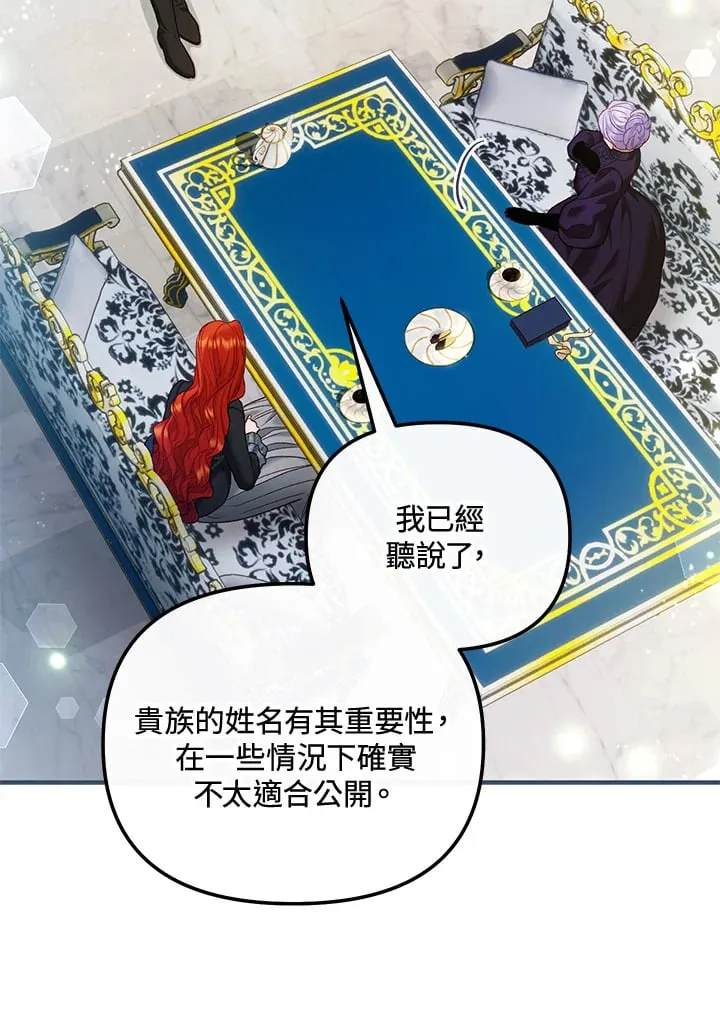 第59话 第50页