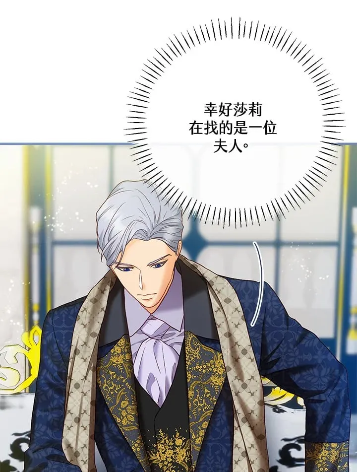 第59话 第51页