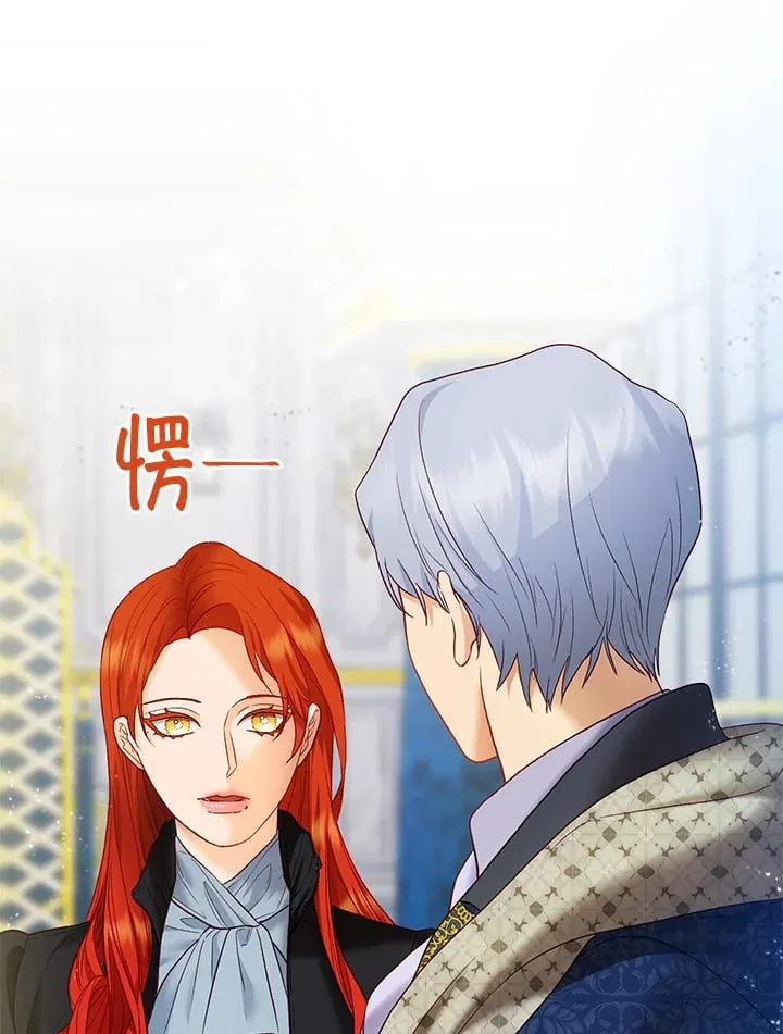 第59话 第53页