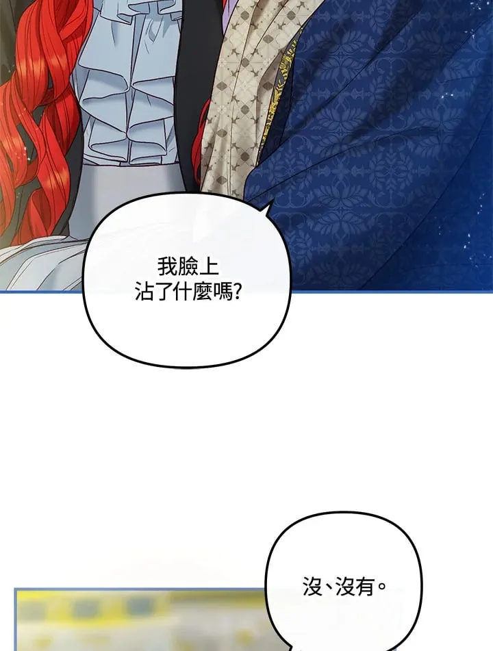第59话 第54页